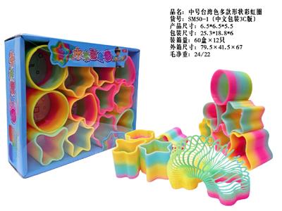 Rainbow Circle - OBL10470747