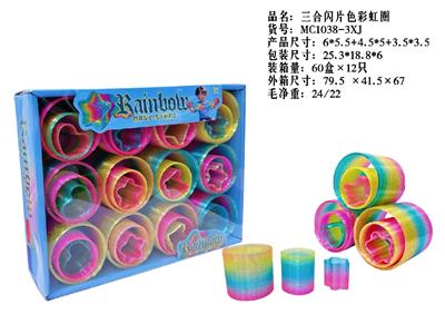 Rainbow Circle - OBL10470754