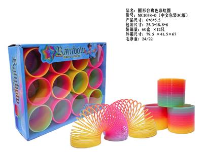 Rainbow Circle - OBL10470755