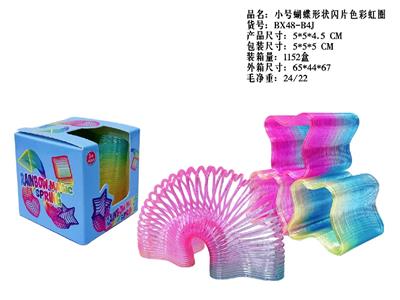 Rainbow Circle - OBL10470769