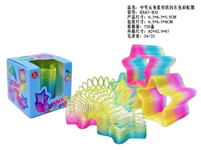 中号闪片色五角星形状彩虹圈 - OBL10470778