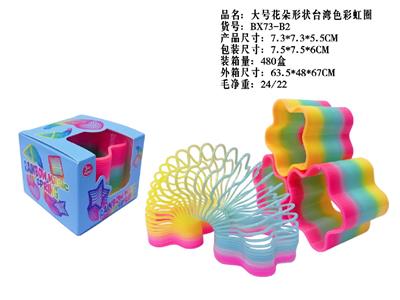 大号台湾色花朵形状彩虹圈 - OBL10470782