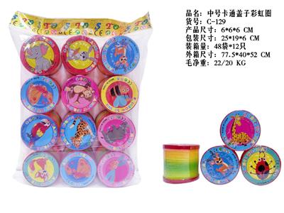 Rainbow Circle - OBL10470794
