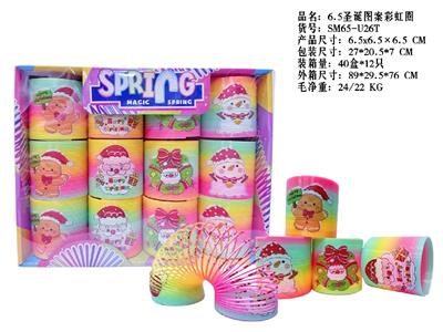 6.5圣诞图案彩虹圈 - OBL10470797