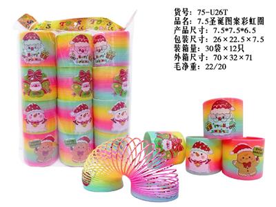 Rainbow Circle - OBL10470798