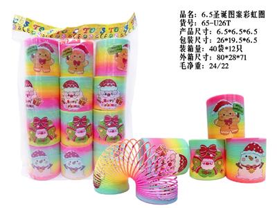Rainbow Circle - OBL10470799