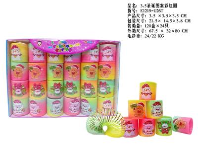 Rainbow Circle - OBL10470800