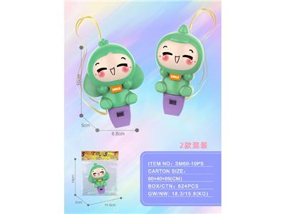 翠绿男孩王子口哨+挂绳 - OBL10470807