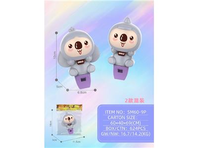灰色考拉公仔口哨 - OBL10470810