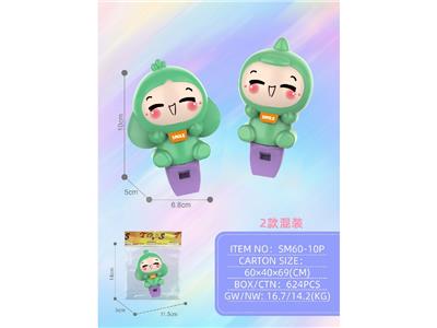 翠绿男孩王子口哨 - OBL10470811