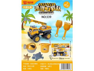 Free wheel toys - OBL10470819