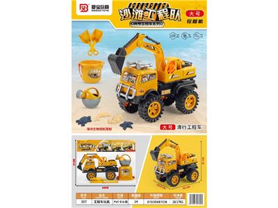 Free wheel toys - OBL10470824