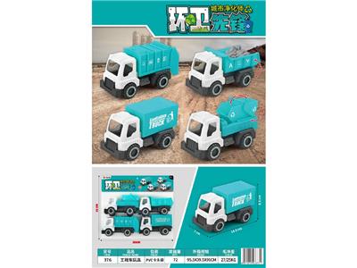 Free wheel toys - OBL10470828