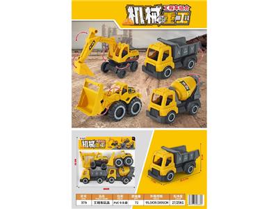 Free wheel toys - OBL10470831