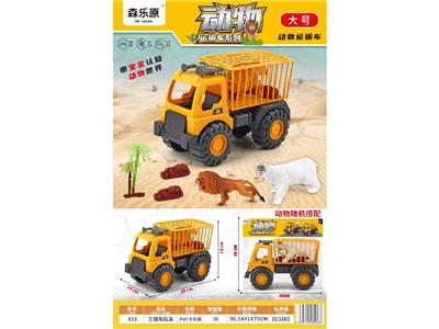 Free wheel toys - OBL10470837