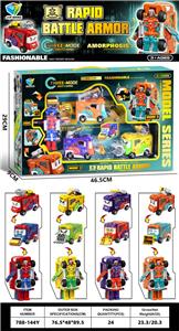 Deformed toy - OBL10470855