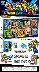 Deformed toy - OBL10470856
