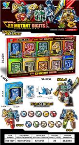 Deformed toy - OBL10470857