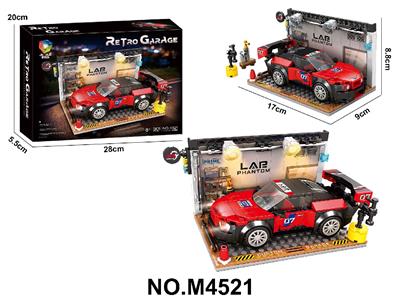 Puzzle - OBL10471113