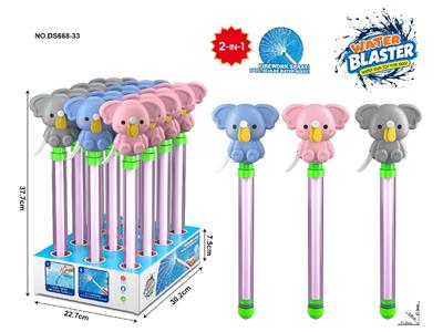 Water gun - OBL10471158