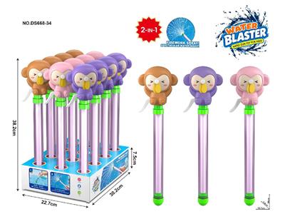 Water gun - OBL10471159