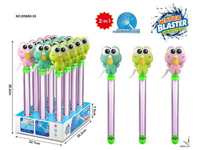 Water gun - OBL10471160