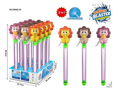 Water gun - OBL10471161