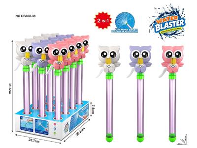 Water gun - OBL10471163