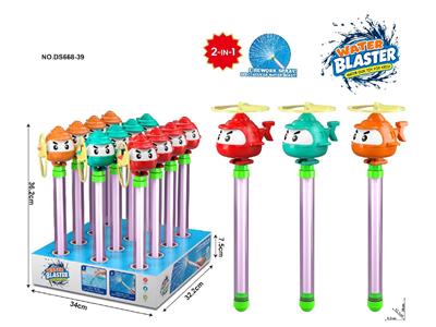 Water gun - OBL10471164