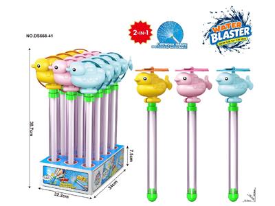 Water gun - OBL10471166