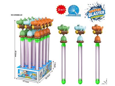 Water gun - OBL10471167