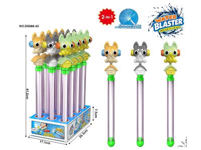 Water gun - OBL10471168