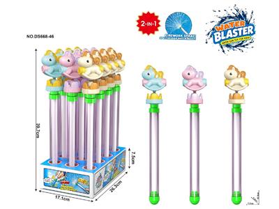 Water gun - OBL10471171