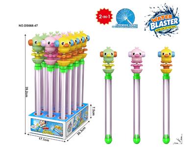 Water gun - OBL10471172