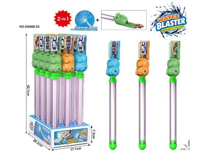Water gun - OBL10471178