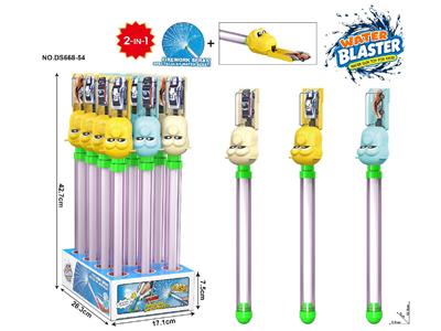 Water gun - OBL10471179