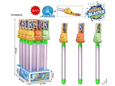 Water gun - OBL10471180