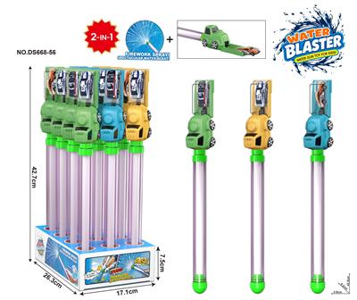 Water gun - OBL10471181