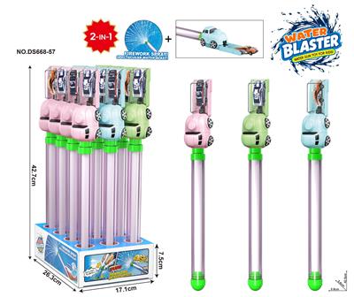 Water gun - OBL10471182