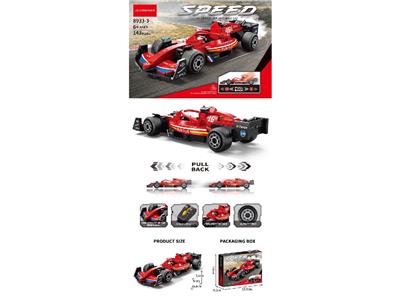 Puzzle - OBL10471185