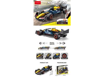 Puzzle - OBL10471189