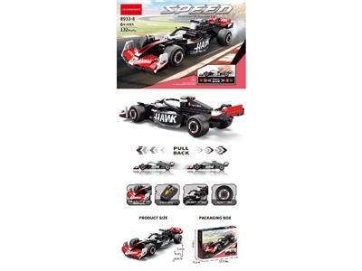 Puzzle - OBL10471190