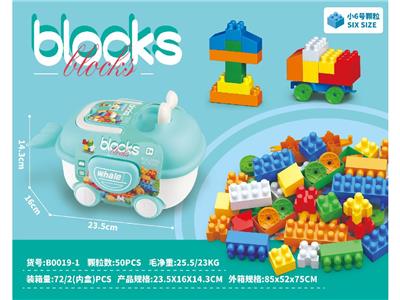 Puzzle - OBL10471198