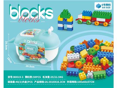 Puzzle - OBL10471199