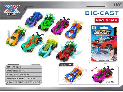Die-cast toys - OBL10471258