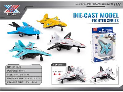 Die-cast toys - OBL10471263