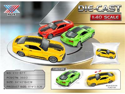 Die-cast toys - OBL10471268