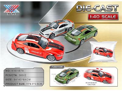 Die-cast toys - OBL10471269