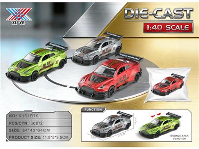 Die-cast toys - OBL10471270