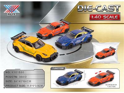 Die-cast toys - OBL10471271